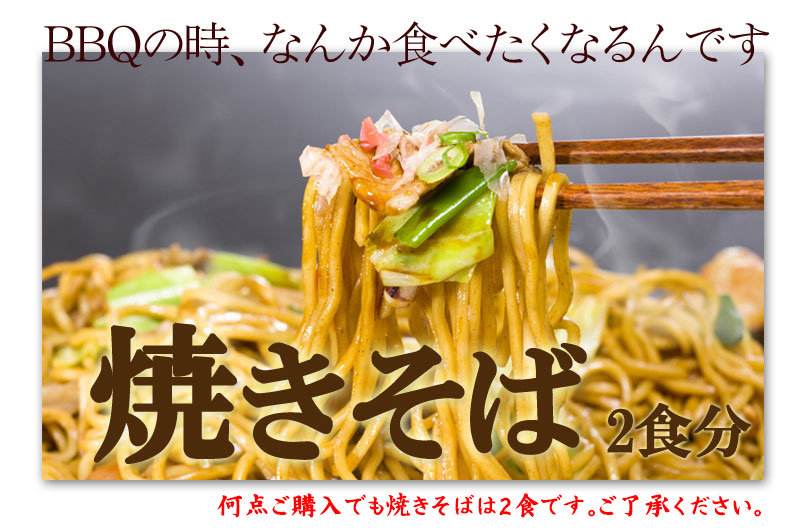 2セット以上の購入で送料無料