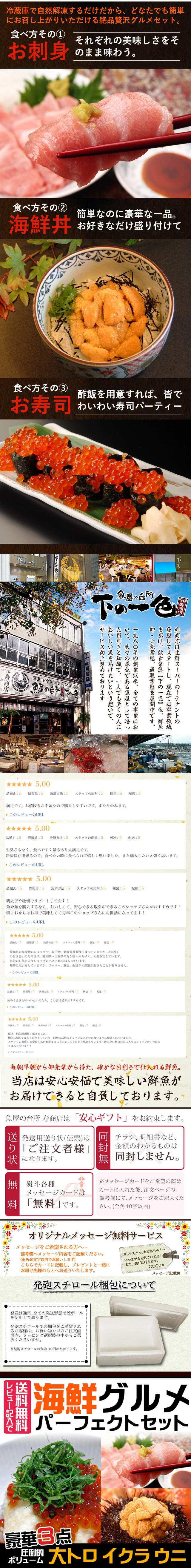 海鮮鍋はとってもヘルシー。高タンパク低カロリー、デトックスサプリにも使われる亜鉛やコレステロールをさげるタウリン、脂質糖質の代謝によいビタミンB1などダイエット中の方も安心
