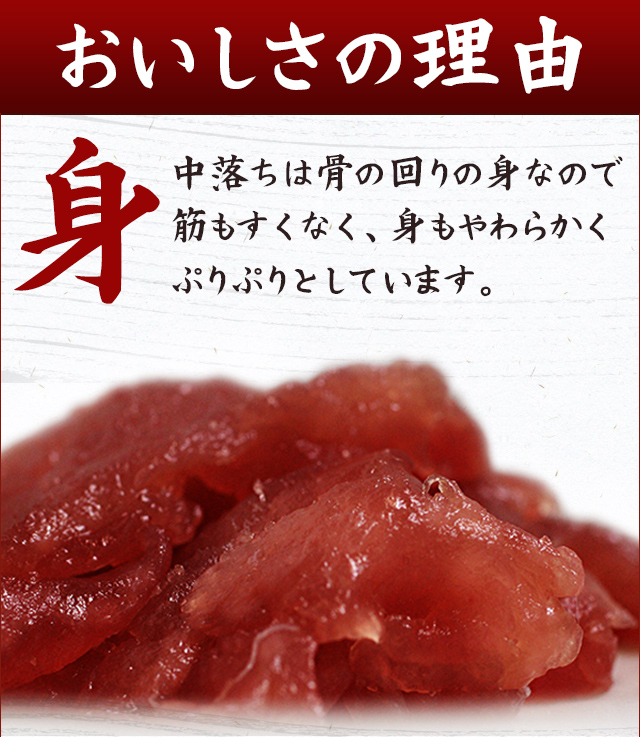 おいしさの理由・身