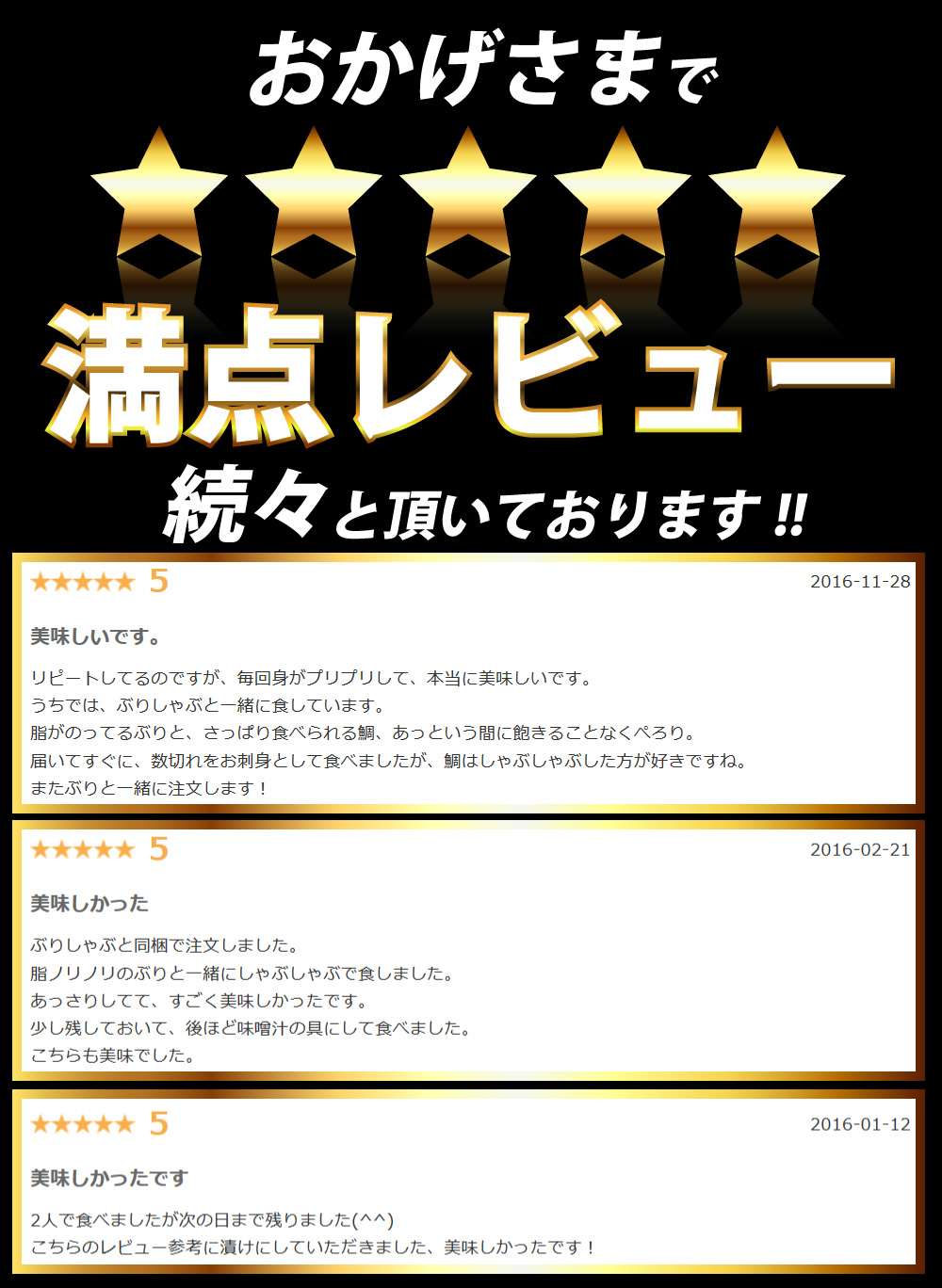 ぶりしゃぶ しゃぶしゃぶセット ポン酢付き 味ぽん 鰤 いなだ ハマチ 鍋 おススメ 美味しい 送料無料で安い