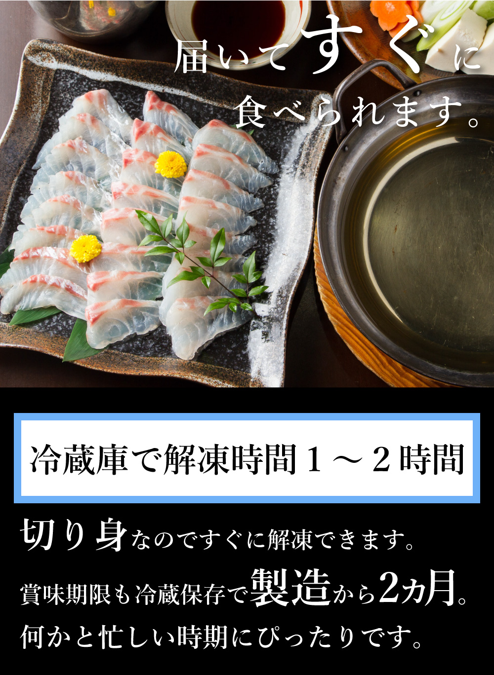 ぶりしゃぶ しゃぶしゃぶセット ポン酢付き 味ぽん 鰤 いなだ ハマチ 鍋 おススメ 美味しい 送料無料で安い