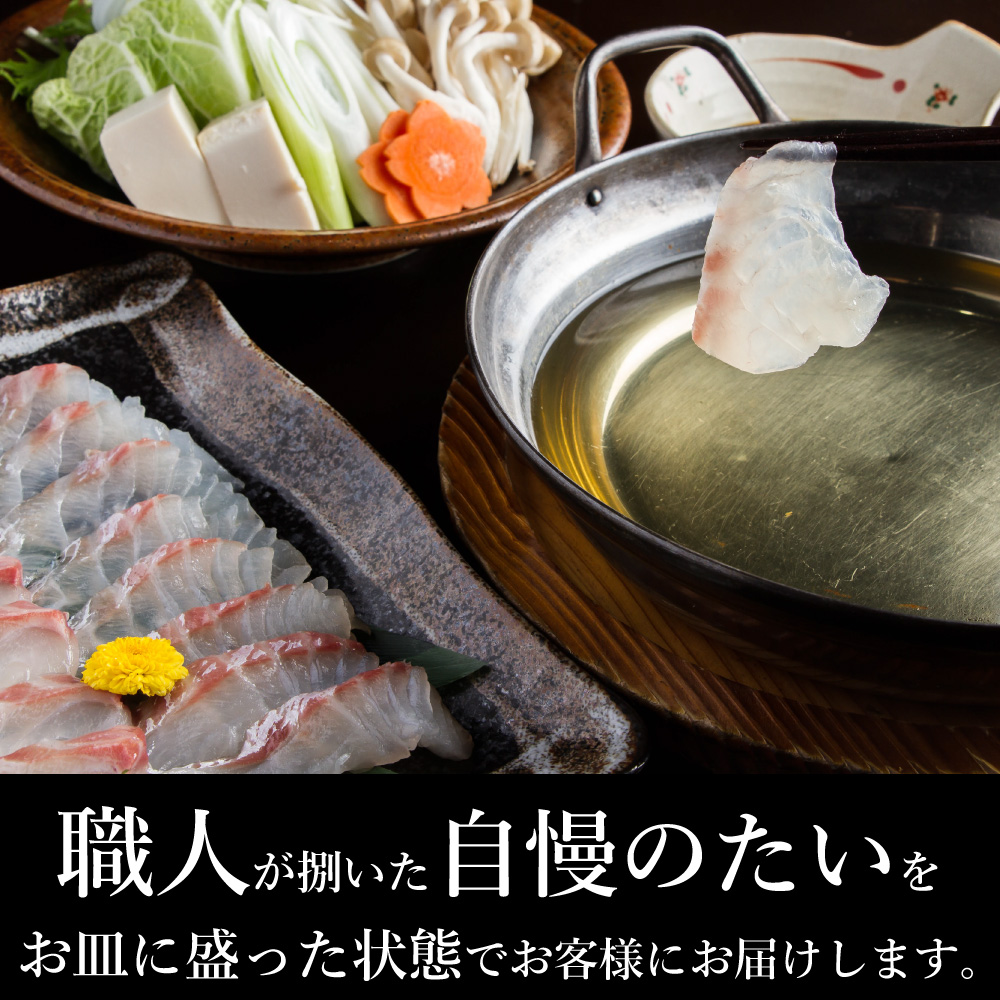 ぶりしゃぶ しゃぶしゃぶセット ポン酢付き 味ぽん 鰤 いなだ ハマチ 鍋 おススメ 美味しい 送料無料で安い