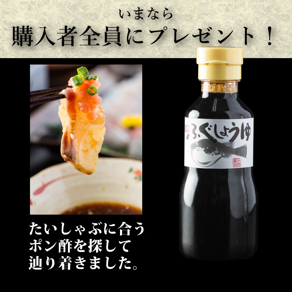 ぶりしゃぶ しゃぶしゃぶセット ポン酢付き 味ぽん 鰤 いなだ ハマチ 鍋 おススメ 美味しい 送料無料で安い