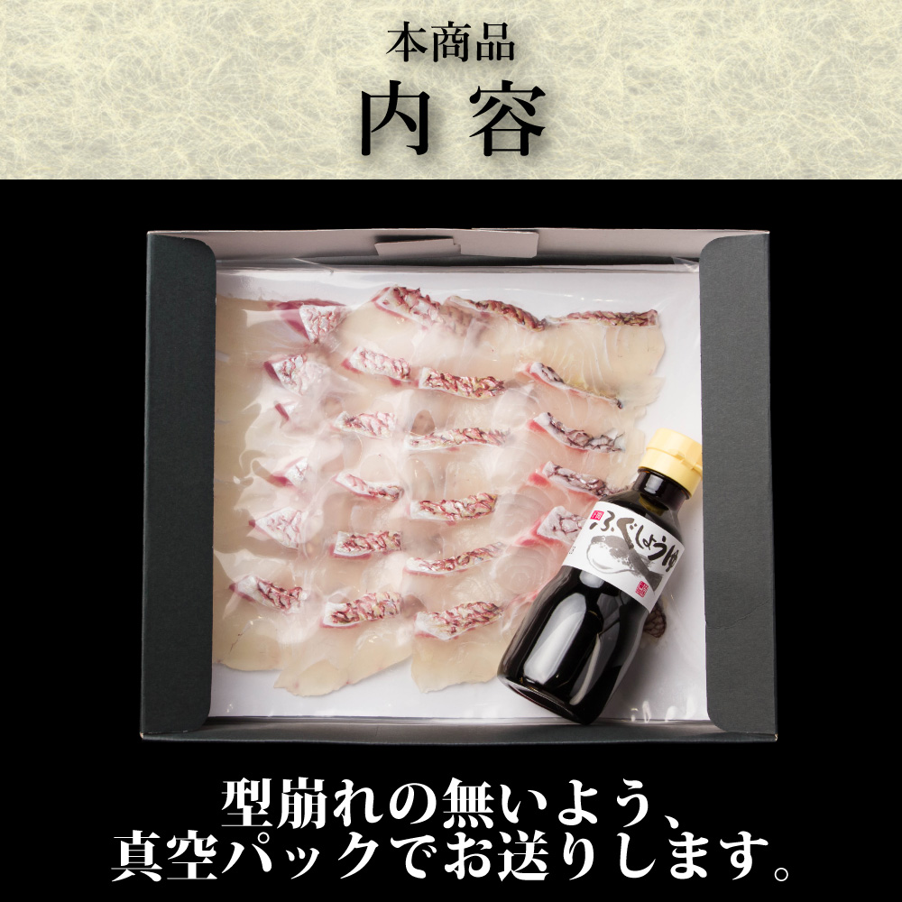 ぶりしゃぶ しゃぶしゃぶセット ポン酢付き 味ぽん 鰤 いなだ ハマチ 鍋 おススメ 美味しい 送料無料で安い