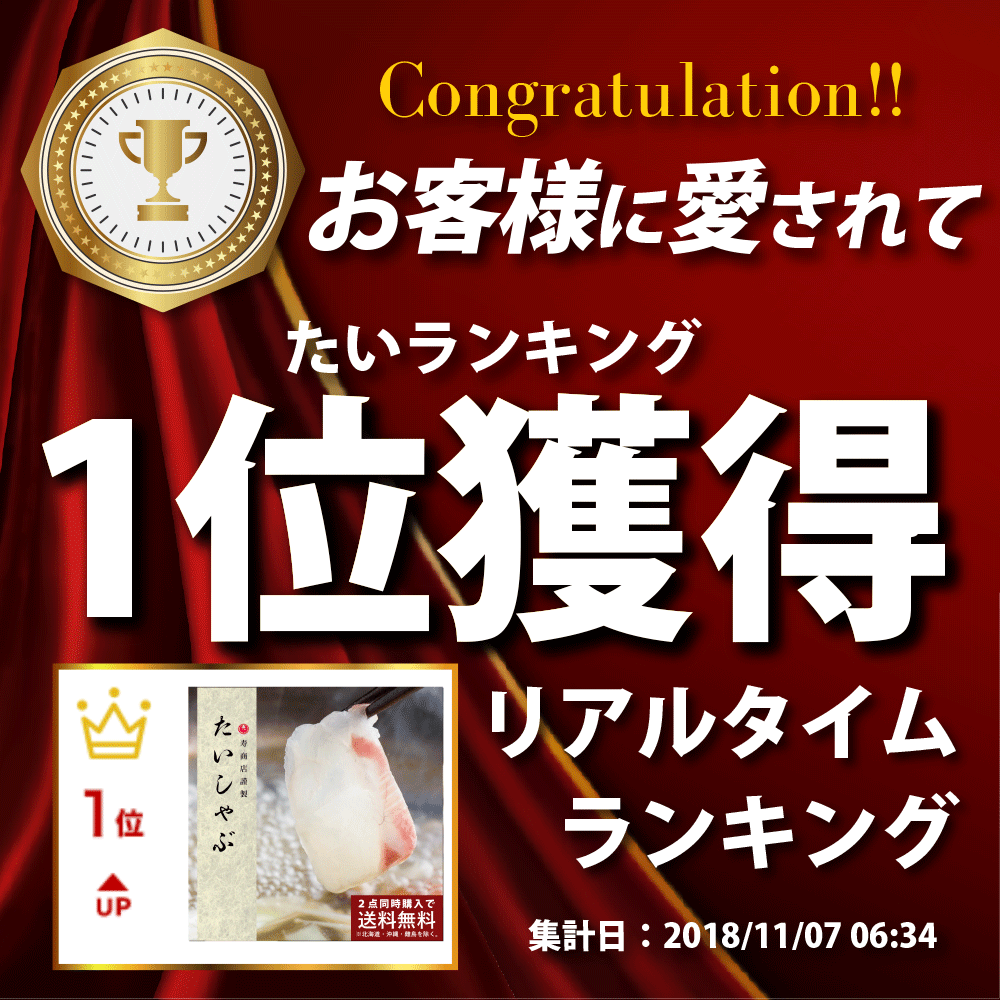 ぶりしゃぶ しゃぶしゃぶセット ポン酢付き 味ぽん 鰤 いなだ ハマチ 鍋 おススメ 美味しい 送料無料で安い ふるさと納税