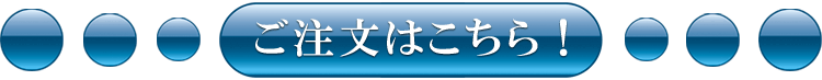 kago