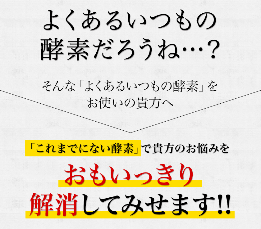 うれしい酵素 《3-7営業日以内に出荷予定(土日祝日除く)》（酵素,ファスティングダイエット,ダイエット,送料無料,粉末酵素,酵素ドリンク,酵素,）