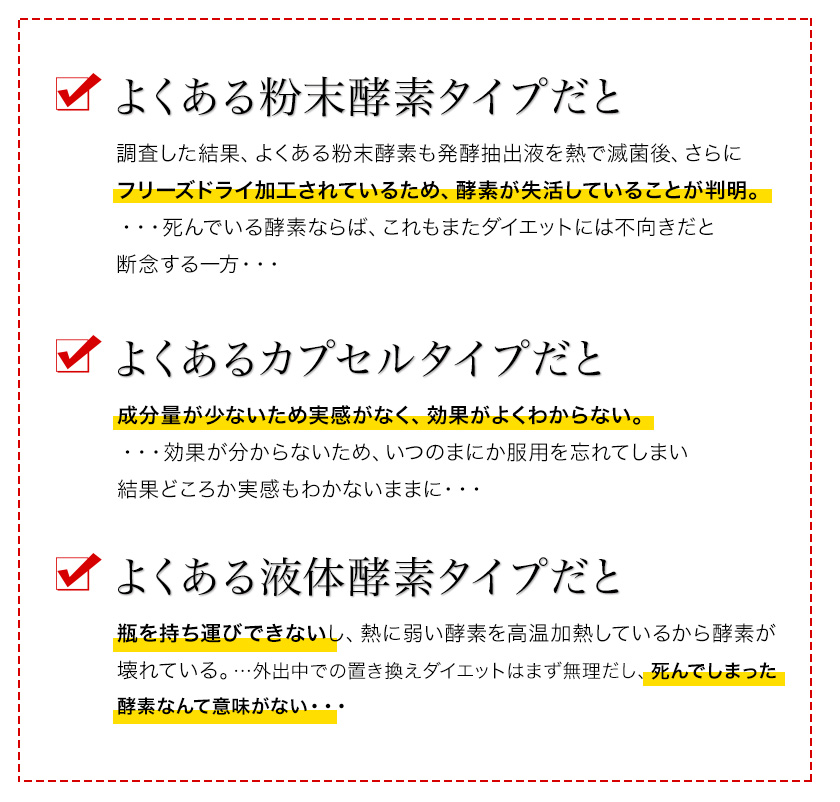うれしい酵素 《3-7営業日以内に出荷予定(土日祝日除く)》(酵素,ファスティングダイエット,ダイエット,送料無料,粉末酵素,酵素ドリンク,酵素,) うれしい酵素 《3-7営業日以内に出荷予定(土日祝日除く)》(酵素,ファスティングダイエット,ダイエット,送料無料,粉末酵素,酵素ドリンク,酵素,)