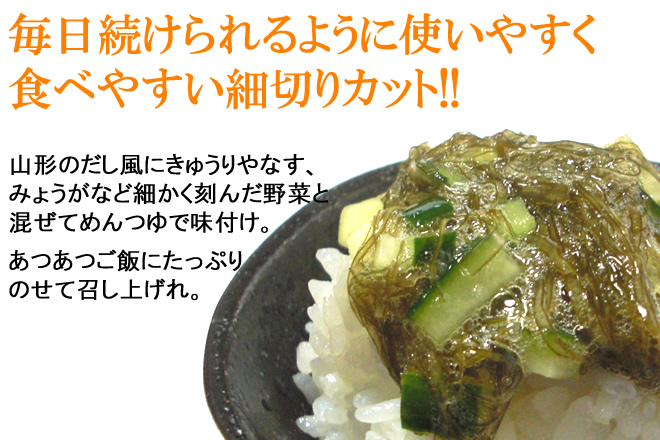 送料無料】北海道産がごめ昆布入り「納豆昆布」| 食物繊維たっぷりで毎日 すっきり！美容・健康に！※2セット申込み毎に、もう1袋プレゼント！｜笑人問屋の通販・お取り寄せなら【ぐるすぐり】