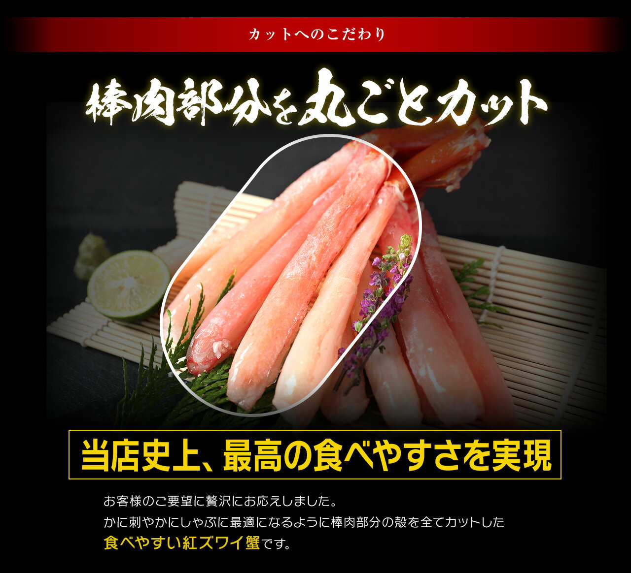 東京銀座販売 たっぷりサイズ ズワイ蟹棒肉 1kg✖︎2P＝約2kg - 食品