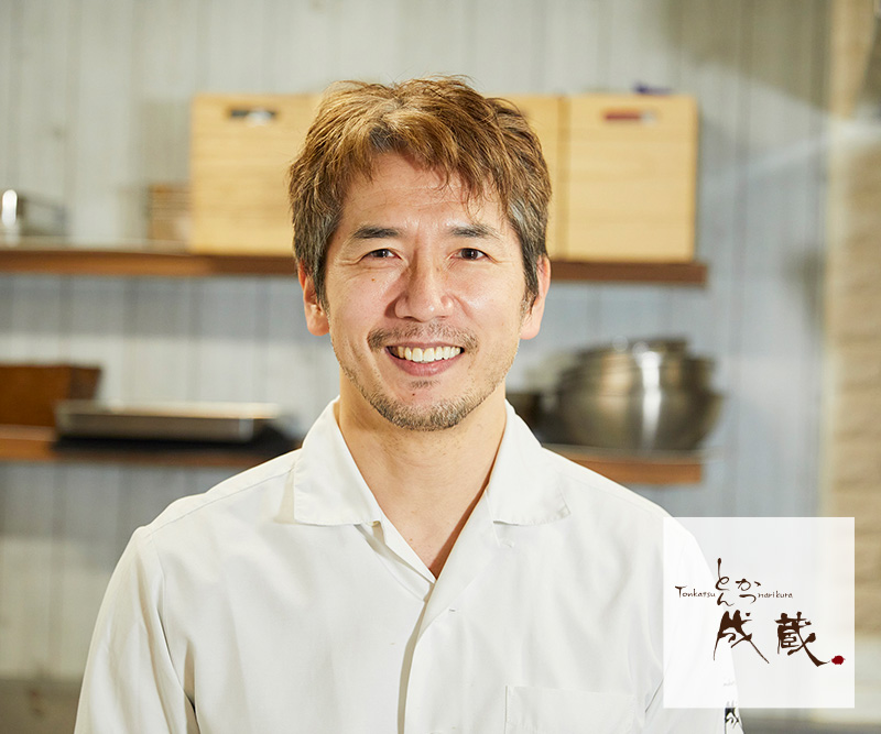とんかつ成蔵 三谷成蔵 氏
