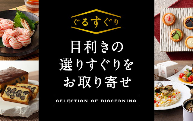 母の日キャンペーン