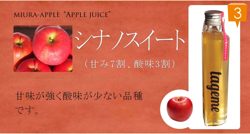 日本発！ハート型りんごジュース｜株式会社那由多のりんご園の通販・お 