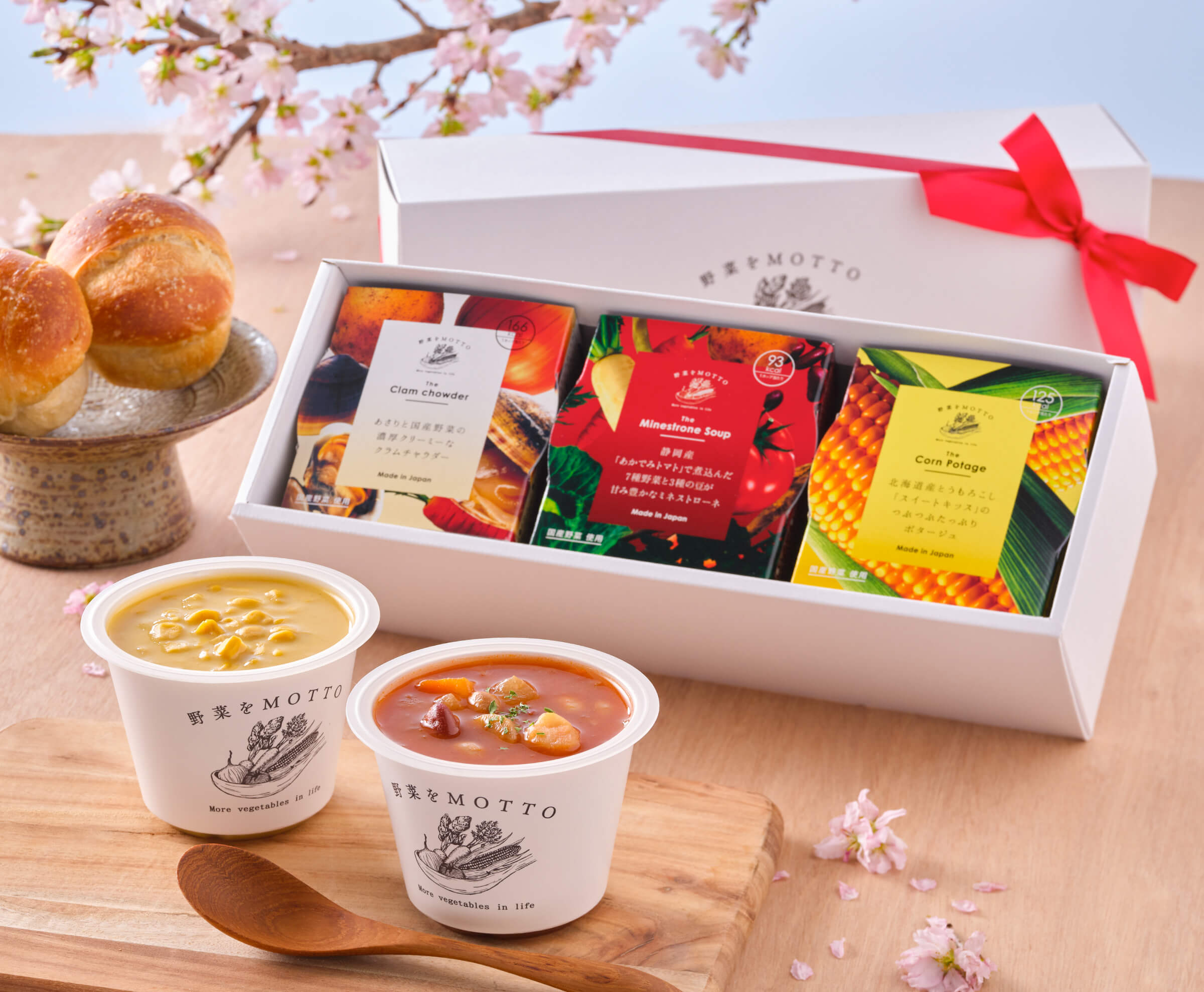野菜をMOTTO おまかせ スープ3個 レンジ で 1分 贅沢 野菜 スープ