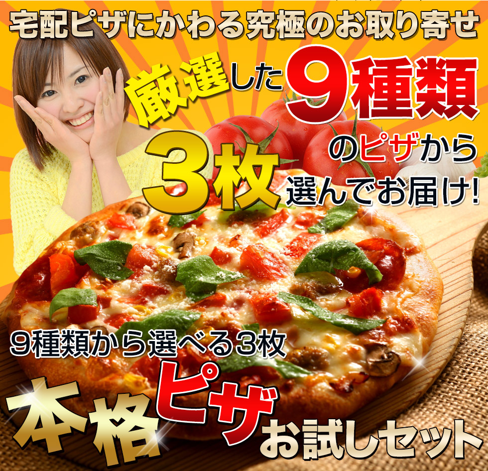 博多めんたいPIZZA（20cm）｜ピザハウス ロッソの通販・お取り寄せなら【ぐるすぐり】