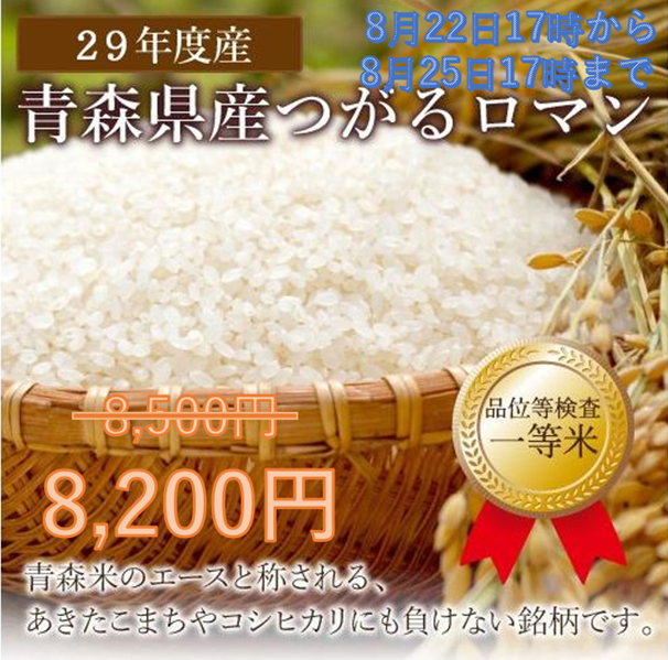 メインイメージ