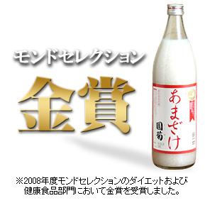 感謝の気持ち