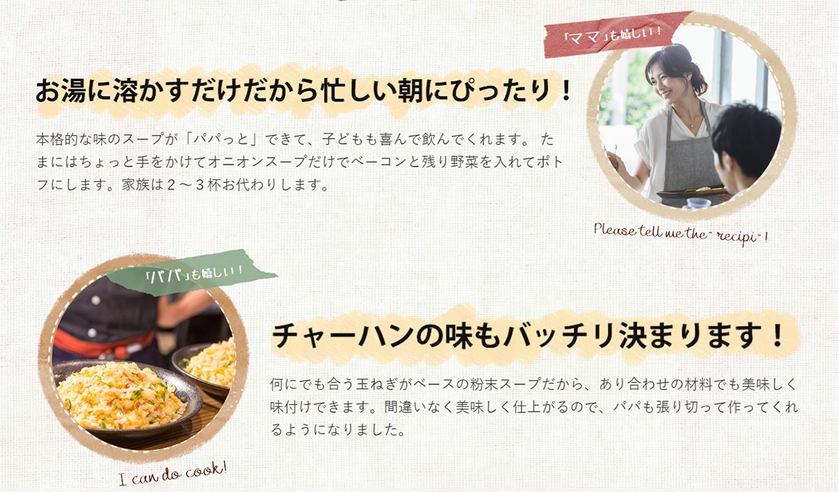 オニオンスープ プレミアム7