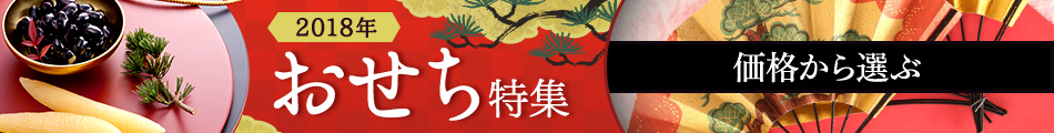 価格別