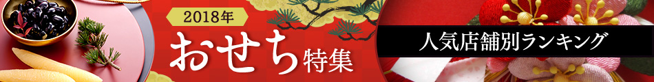 店舗別ランキング