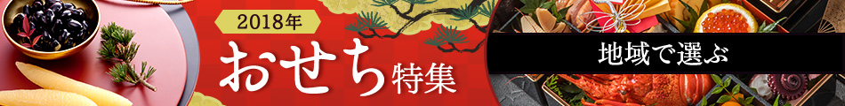 地域別