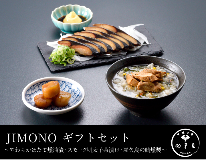 市場 帆立貝柱燻油漬9個入×5袋セット ほたてをスモークして オリーブオイルに漬け込みました 北海道オホーツク産ホタテ