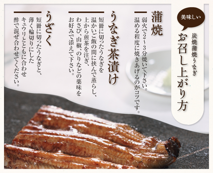 うな亭特製セット