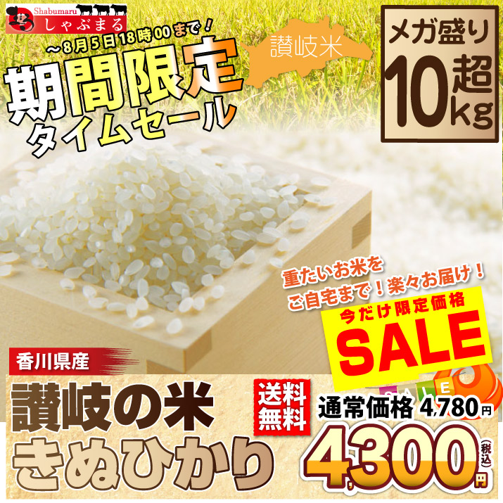 メインイメージ