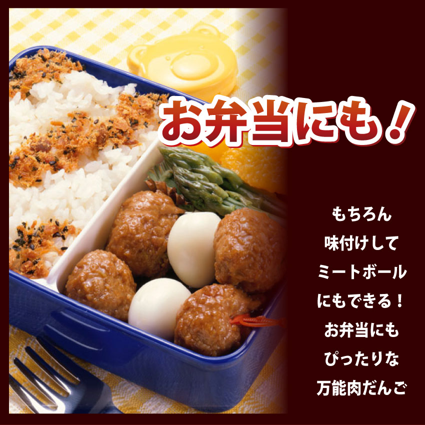 冷凍】徳用！メガ盛り（国産）鶏肉だんご1kg(12時までの御注文で当日発送、土日祝を除く）【鶏/肉団子/にくだんご/ミートボール/惣菜/お 取り寄せ/つくね/冷凍】｜お肉のしゃぶまるの通販・お取り寄せなら【ぐるすぐり】