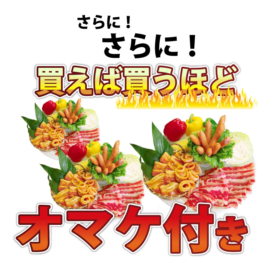 BBQset
