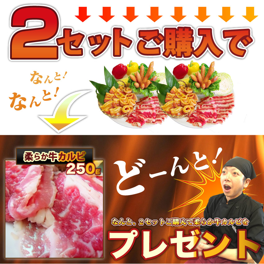 BBQset
