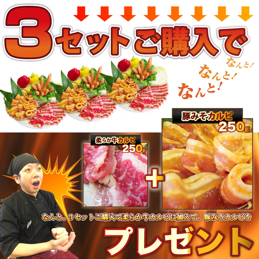 BBQset