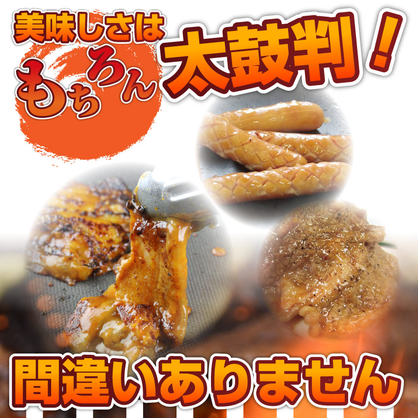 BBQset