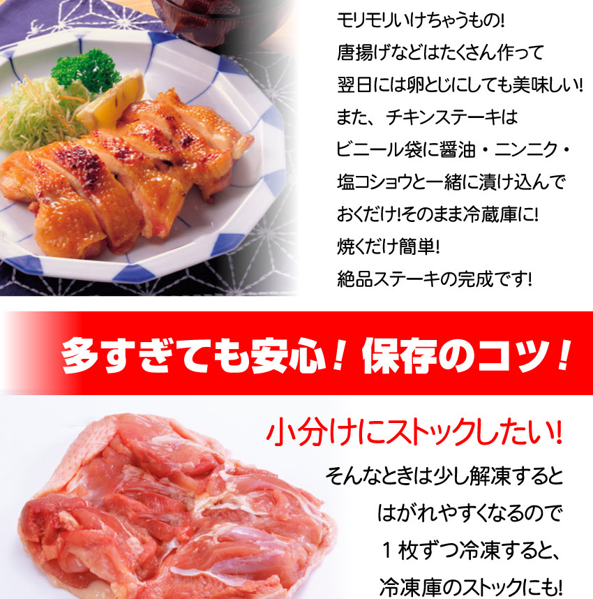 1245円 （お得な特別割引価格） 冷凍鶏もも肉2kg 業務用 徳用 ブラジル産