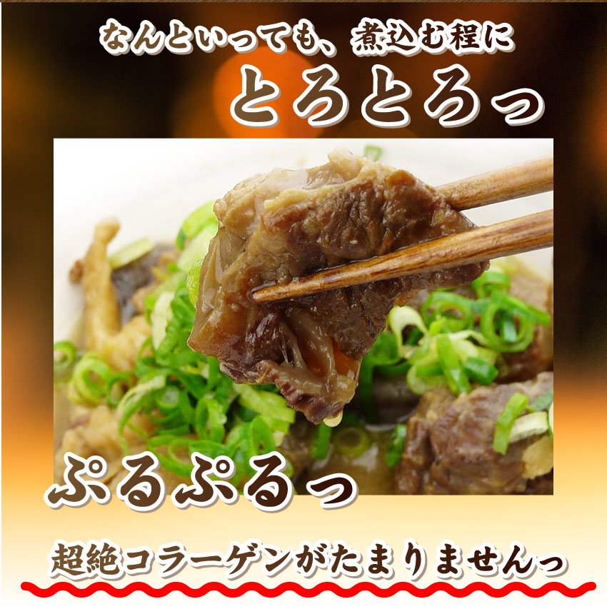 冷凍】国産牛スジ300g【牛すじ/すじ/煮込み/カレー/国産牛/国産/スジ】｜お肉のしゃぶまるの通販・お取り寄せなら【ぐるすぐり】