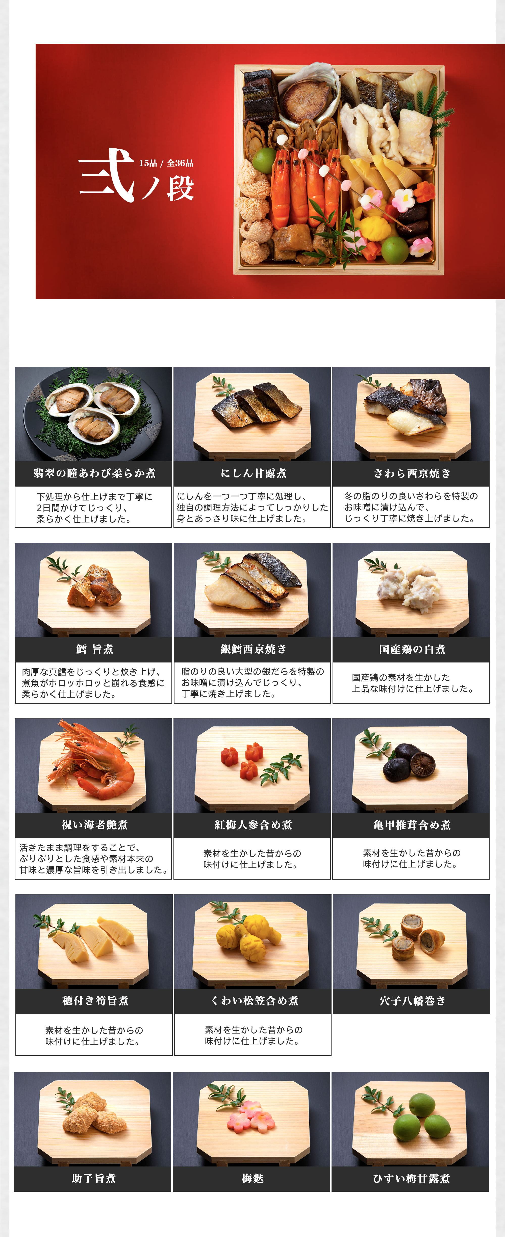 豪華で新しい 6.5寸歌仙三段重箱 36セット入り 127-10037 Z481-74 重箱 お重箱 業務用 業務用食器 和食器 おせち 和食  fucoa.cl