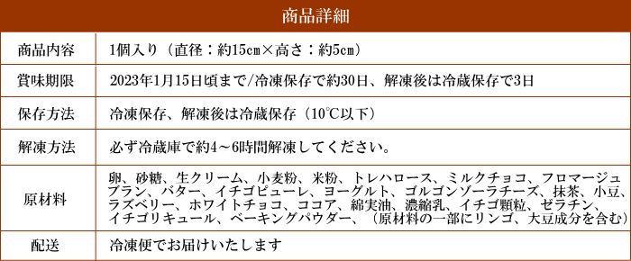 クリスマスケーキ 2022 予約 ギフト スイーツ 送料無料 4種のクリスマスパーティケーキ 5号 早割 早期割引 ｜たちかわの通販・お取り寄せなら【ぐるすぐり】