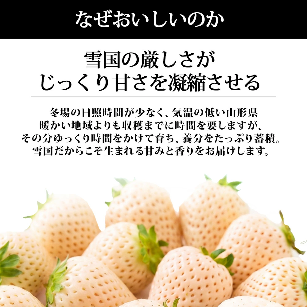 天使のいちご(約270g×2パック)