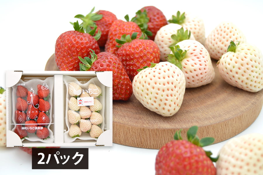 天使のいちごといちご姫 紅白詰め合わせ