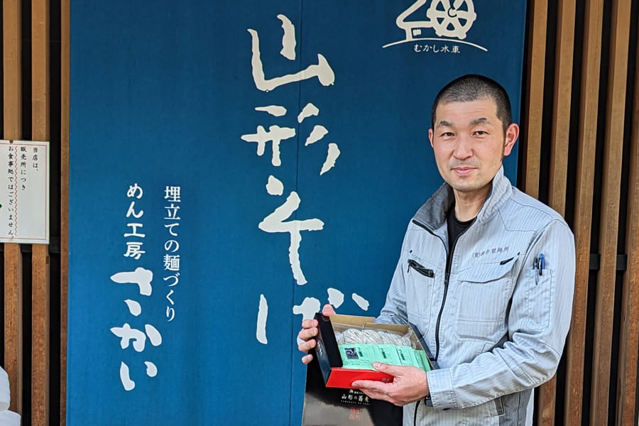 酒井製麺所／特製年越しそば