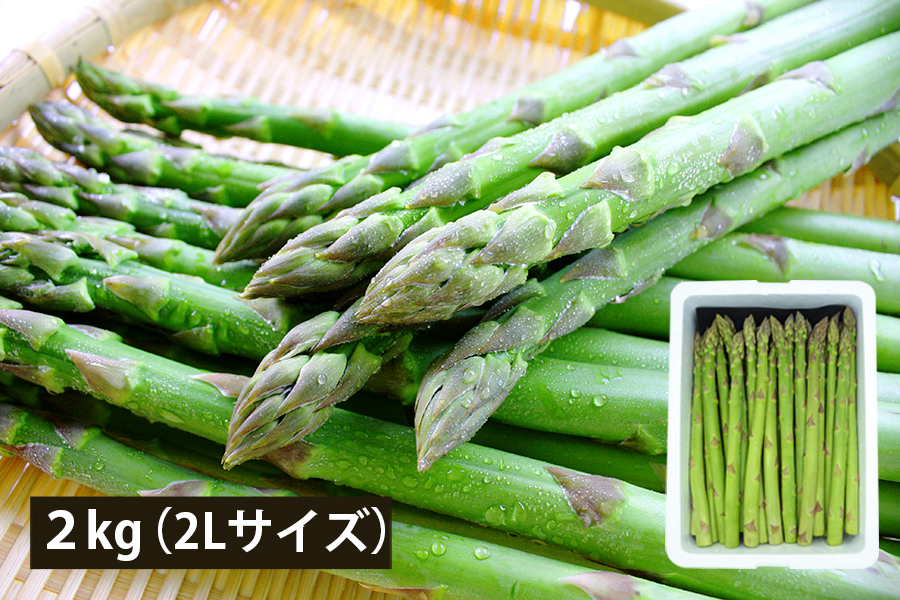 山形の極太アスパラガス