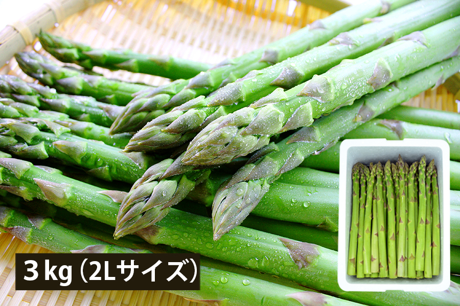 山形の極太アスパラガス
