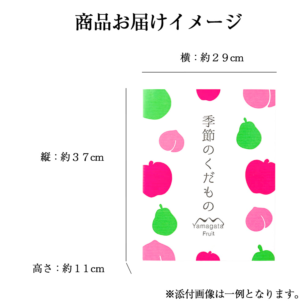 プレミアム白桃