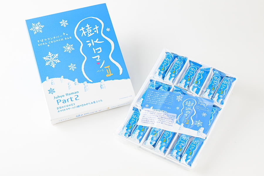 蔵王銘菓 樹氷ロマンパートII(18個入り)