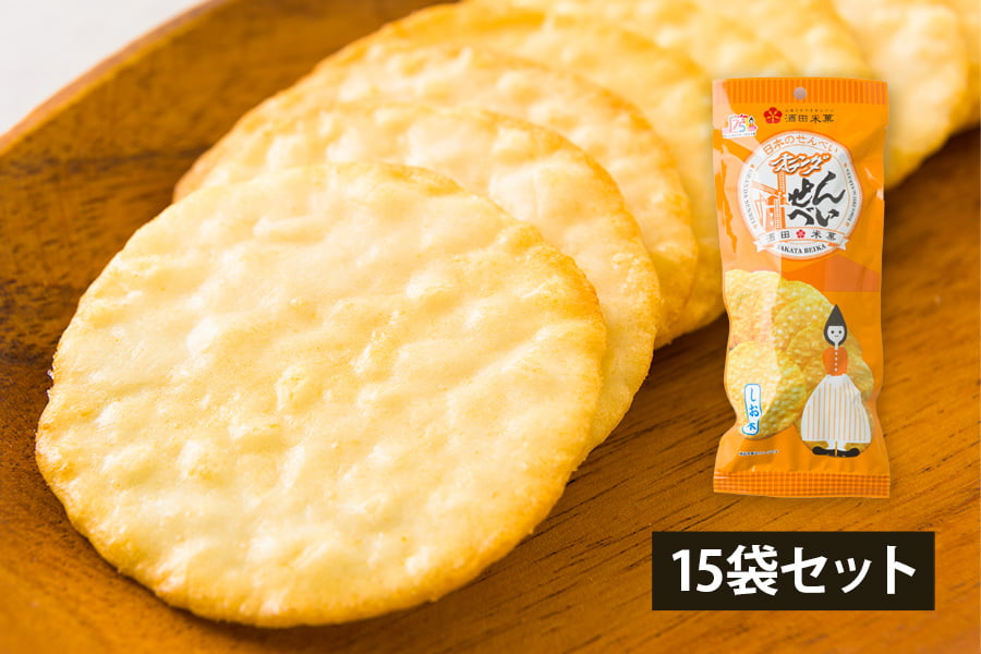 酒田米菓／オランダせんべい プレーン(塩味)