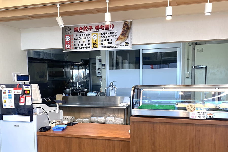 ひろしの餃子