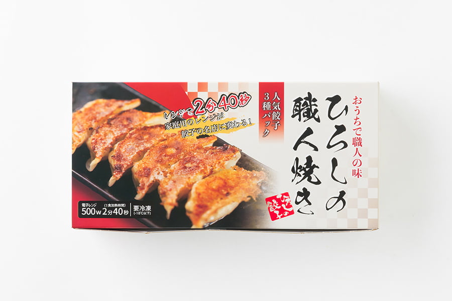 ひろしの職人焼き餃子(特製餃子・もちチーズ餃子・えび餃子)