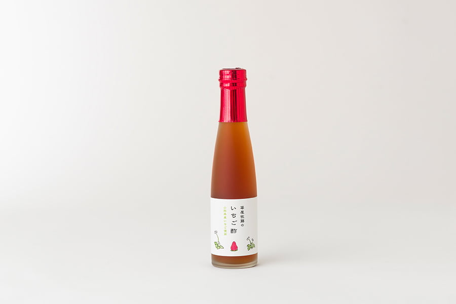 苺屋佐藤のいちご酢180ml