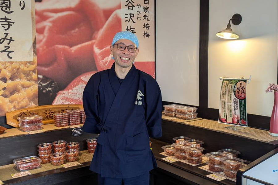 鴨田太平商店