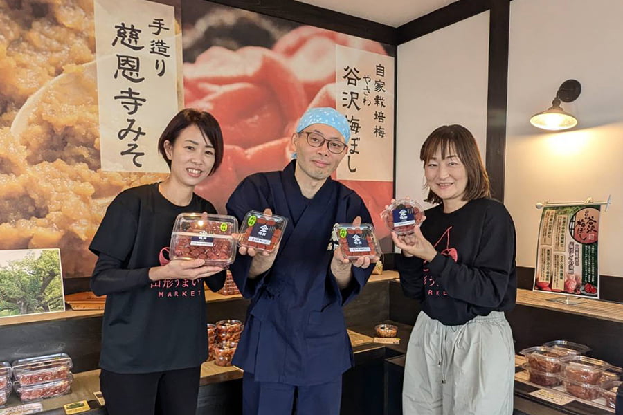 鴨田太平商店